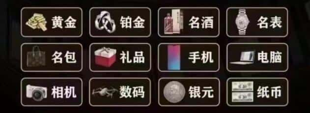 丹东奢侈品回收